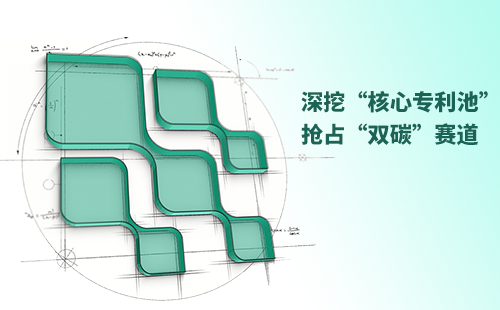 一图读懂开云线上登录电气创新与知识产权布局