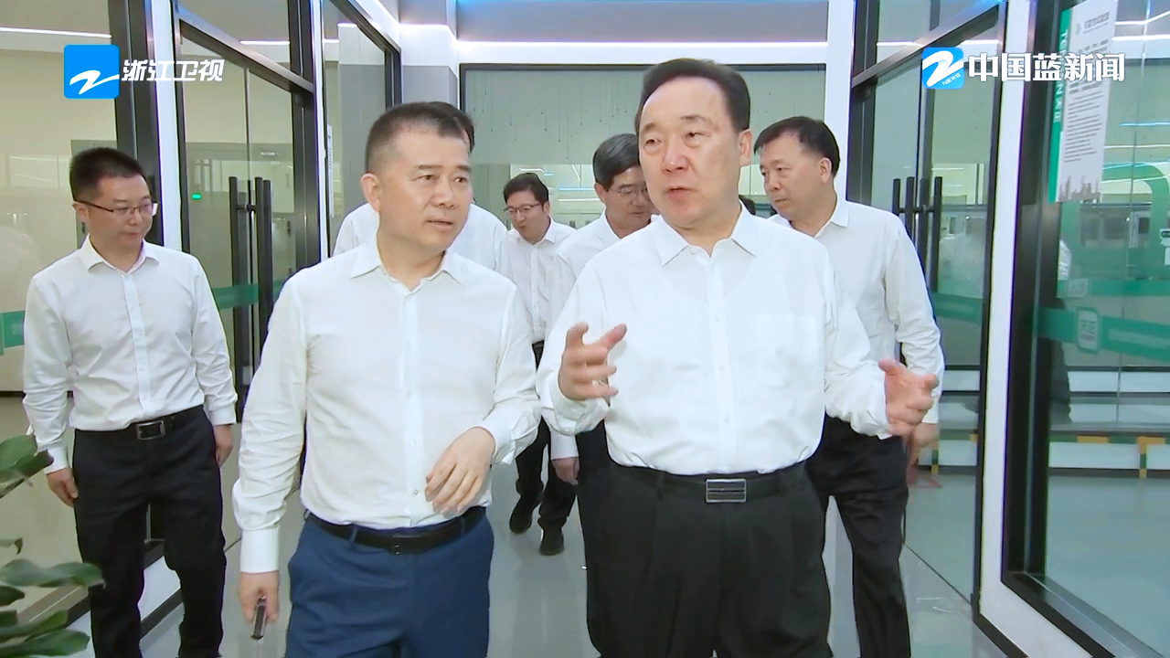 浙江省委书记王浩调研开云线上登录